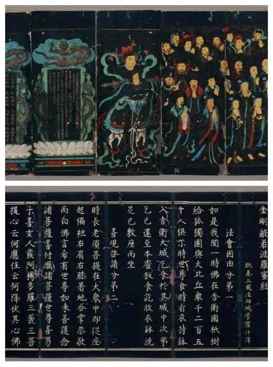 般若寺历史风貌